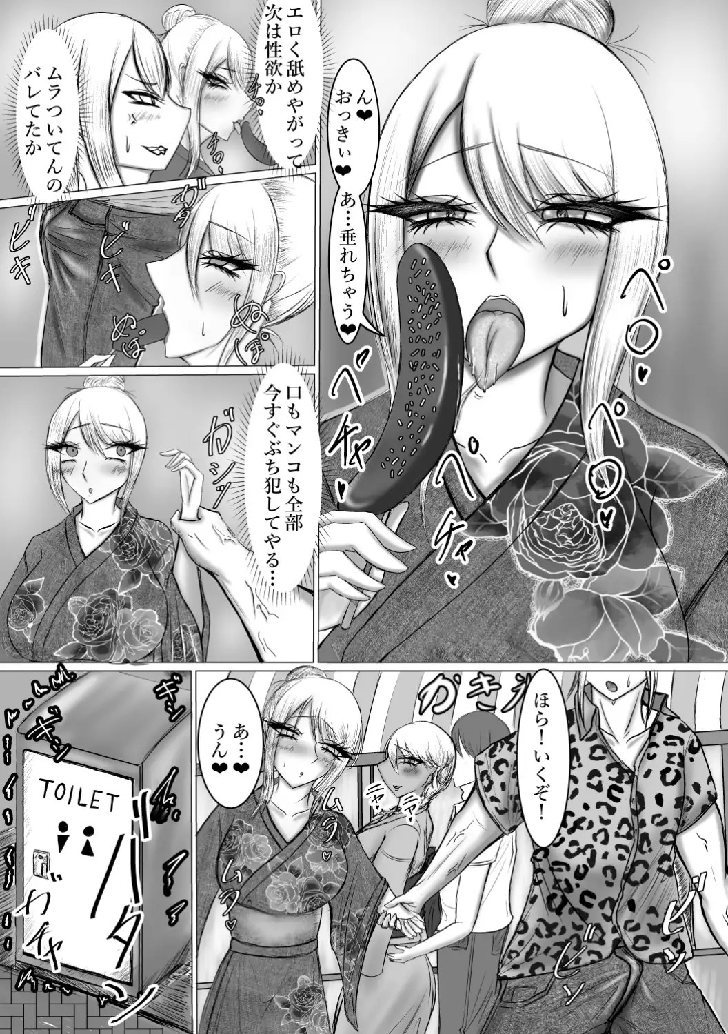 スカトロカップルトイレ使用中 サンプル画像 3