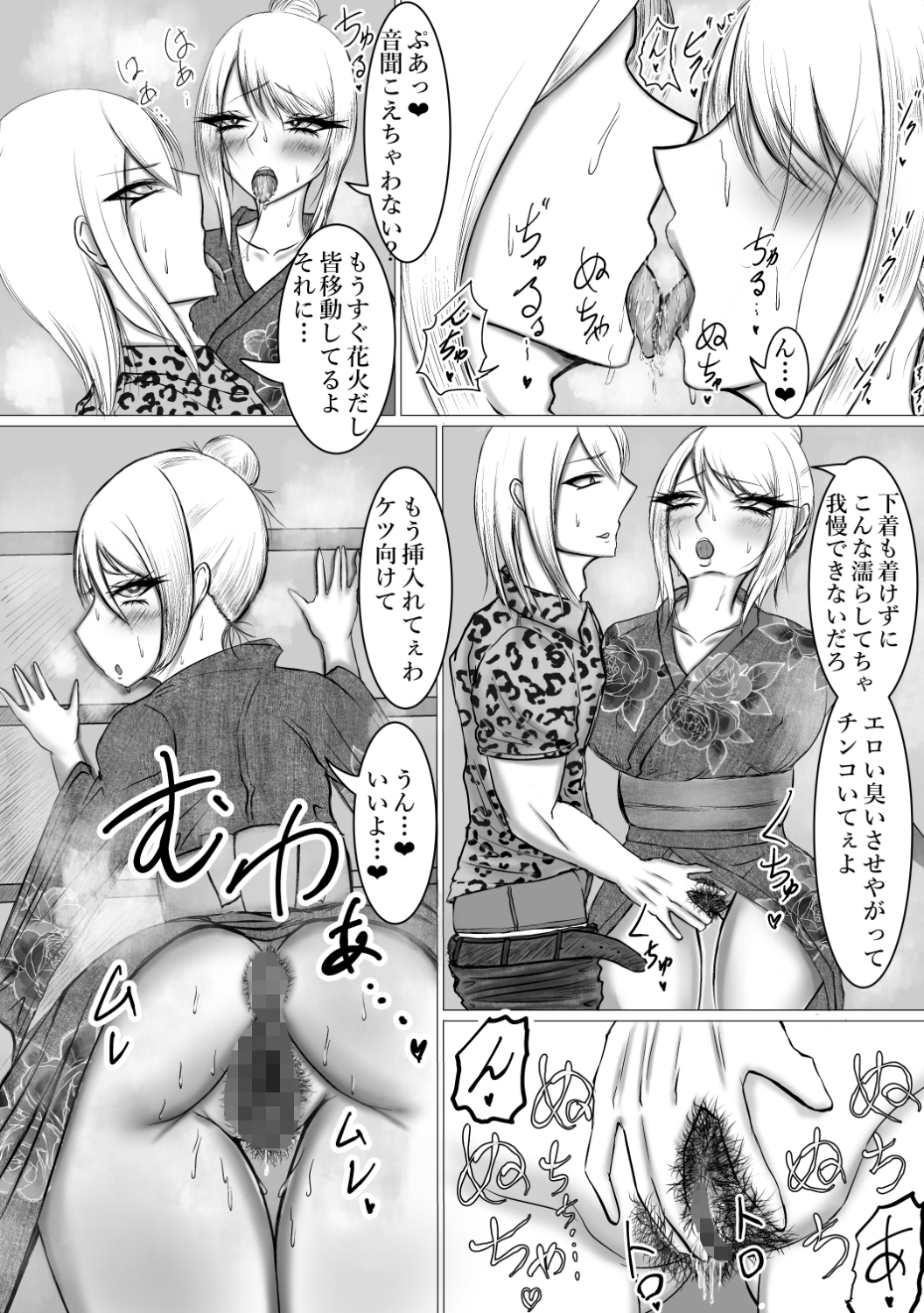 スカトロカップルトイレ使用中-5