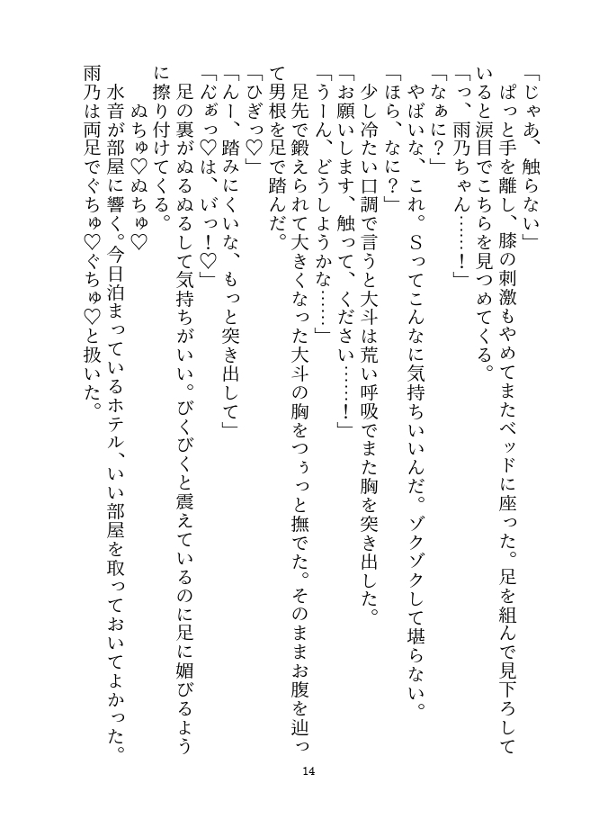 サンプル1