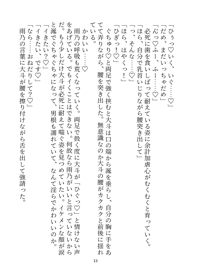 サンプル2