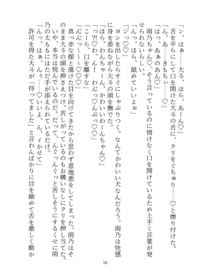 サンプル3