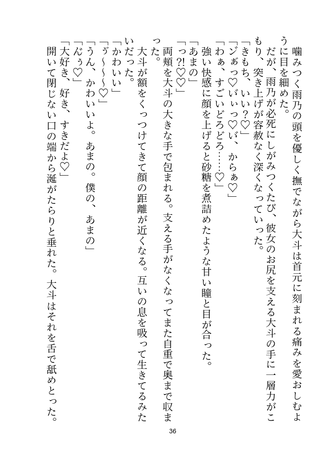 サンプル5