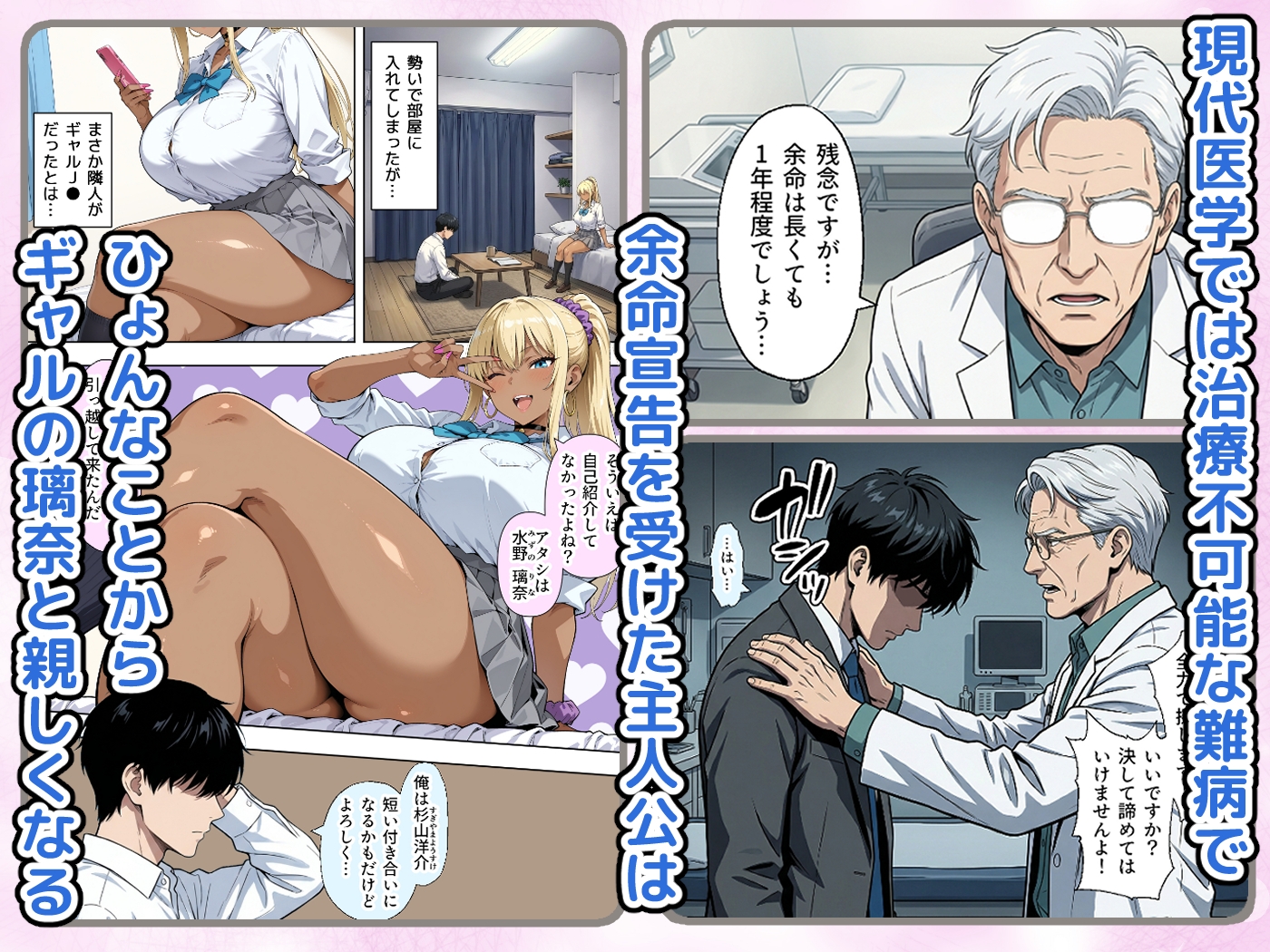 サンプル画像 1枚目