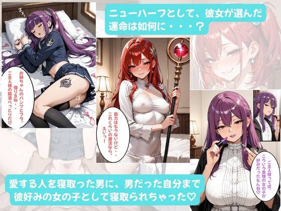 シュターシャちゃんとイチャラブえっち！Plus！女の子ってこんなに幸せなんだ♡ニューハーフの私は好きですか? 画像9