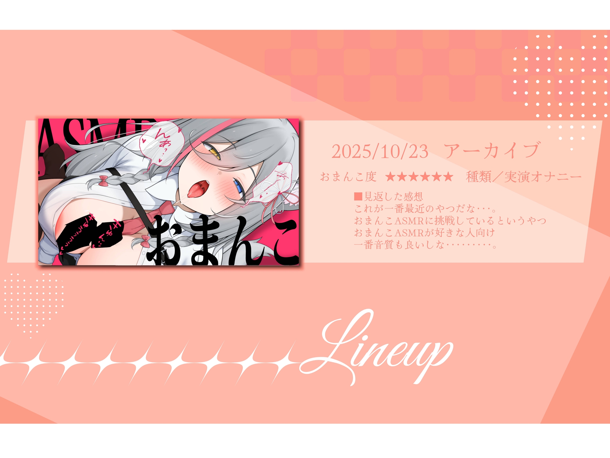 【おまんこ盛り合わせ♡】おまんこを徹底的に使ってる&イジめてるえち配信・音声5本盛り合わせ♡【アーカイブまとめ】_image3