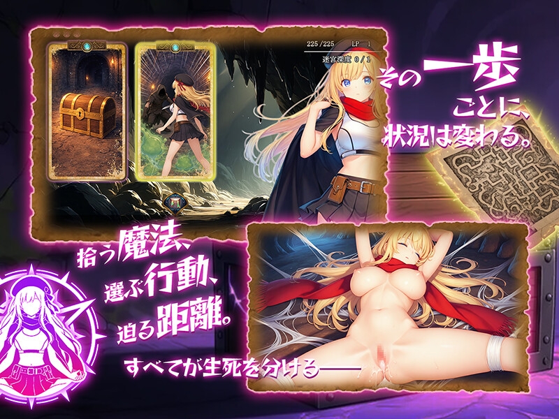金稼ぎのはずが ダンジョン最下層に落ちた私、 絶対に生きて宝を持ち帰る！御姉.ver 画像3