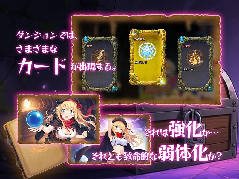 金稼ぎのはずが ダンジョン最下層に落ちた私、 絶対に生きて宝を持ち帰る！御姉.ver 画像4