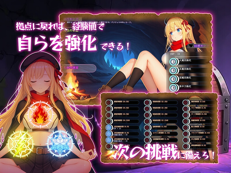 金稼ぎのはずが ダンジョン最下層に落ちた私、 絶対に生きて宝を持ち帰る！御姉.ver 画像5