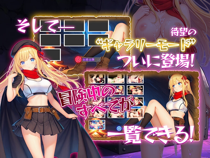 金稼ぎのはずが ダンジョン最下層に落ちた私、 絶対に生きて宝を持ち帰る！御姉.ver 画像6