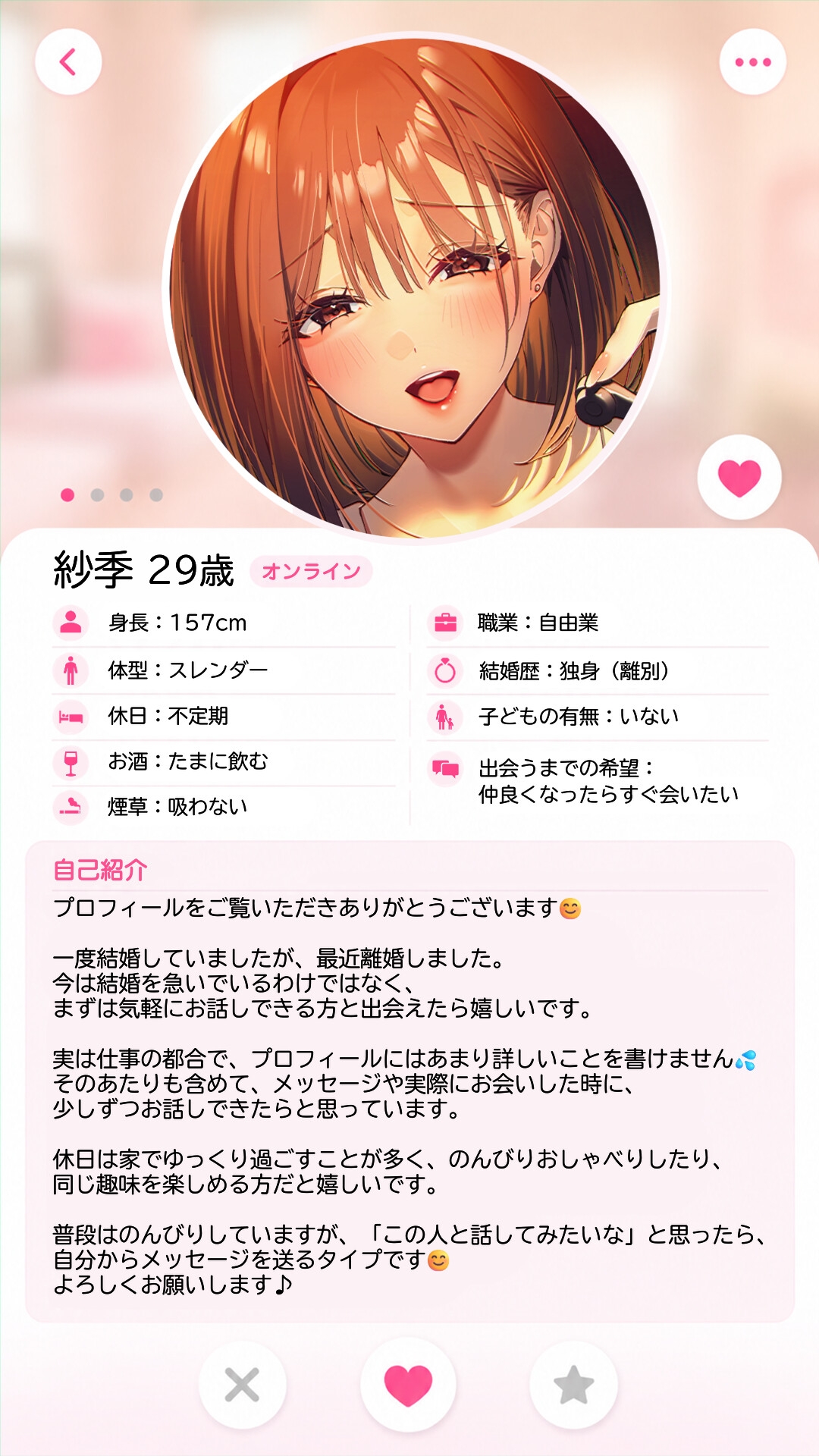 【耳元で囁かれる声優たちの本音とヒミツ】同人声優・糸巻まきはファンの身体を使って収録する【収録立ち会いシミュレーション】 サンプル画像4