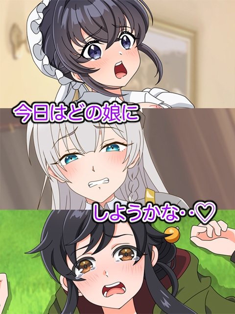 2026夏アニメヒロイン陵○ 画像9