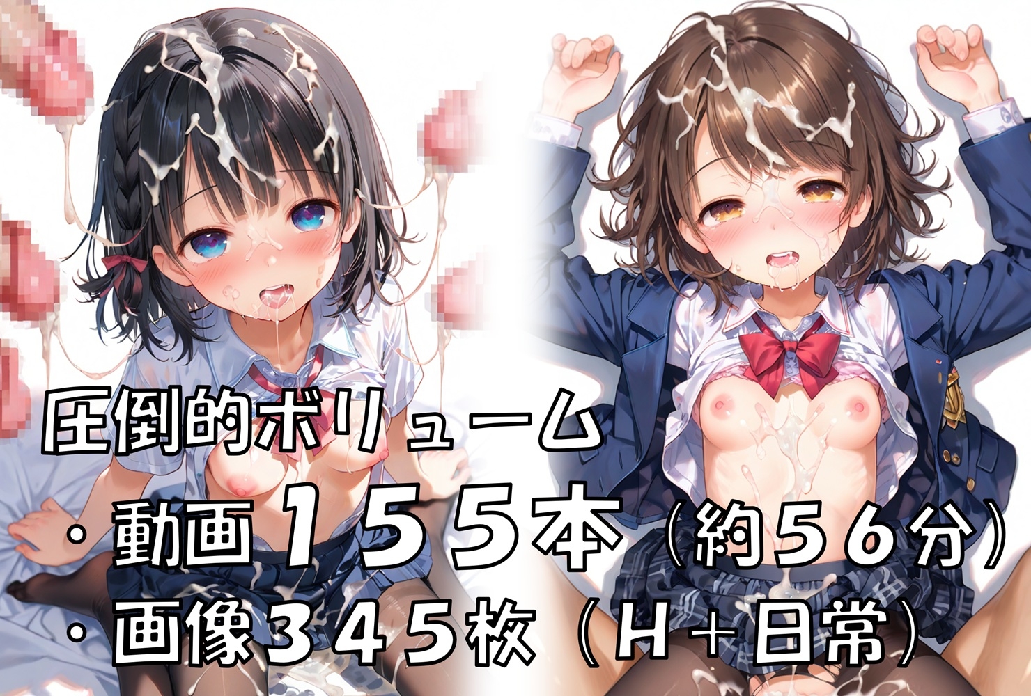 サンプル画像 1枚目