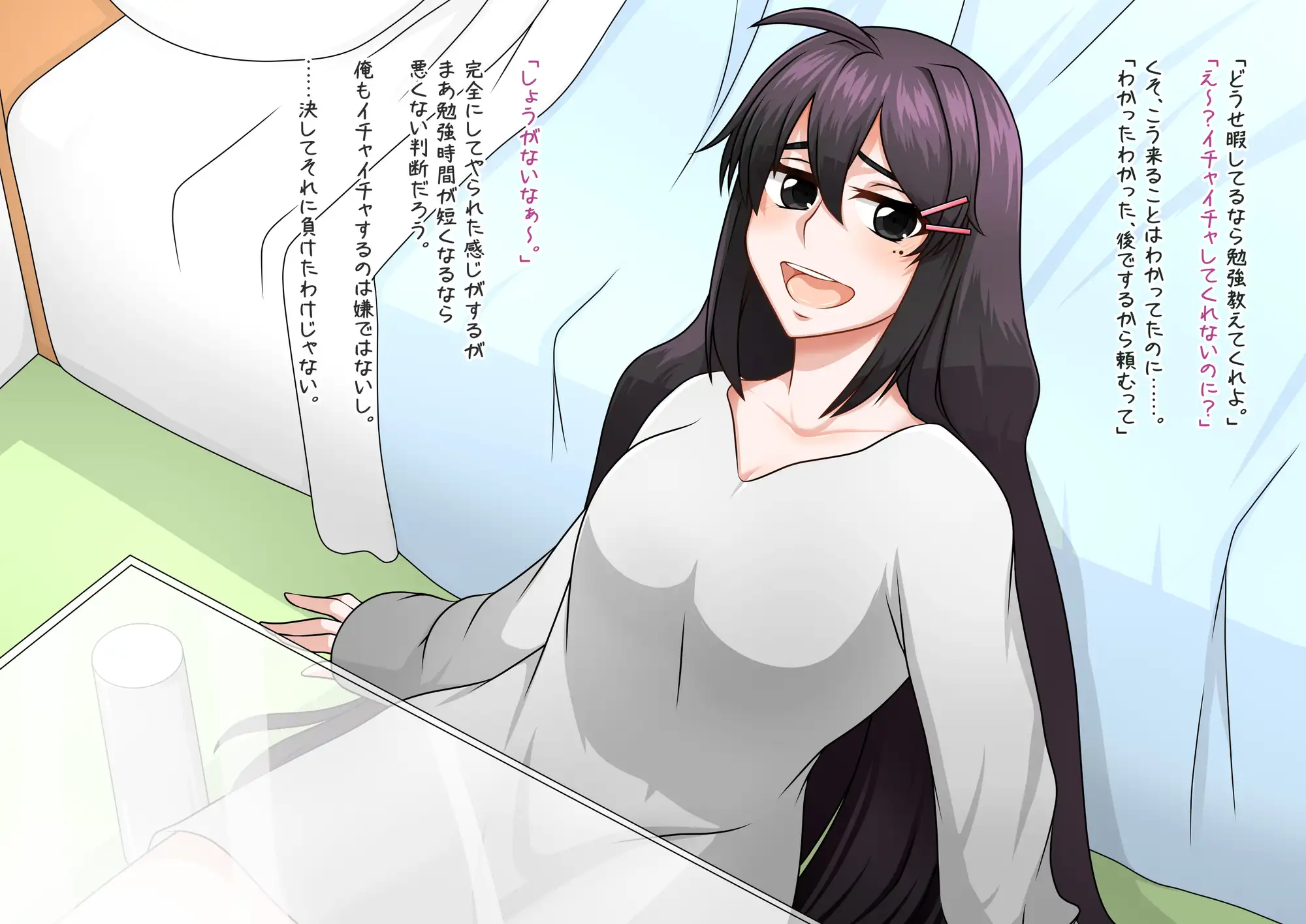 完ペキ彼女の家のカオ サンプル画像 3