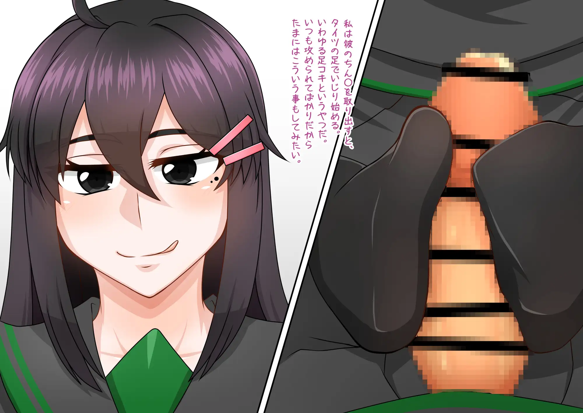 完ペキ彼女の家のカオ サンプル画像 7