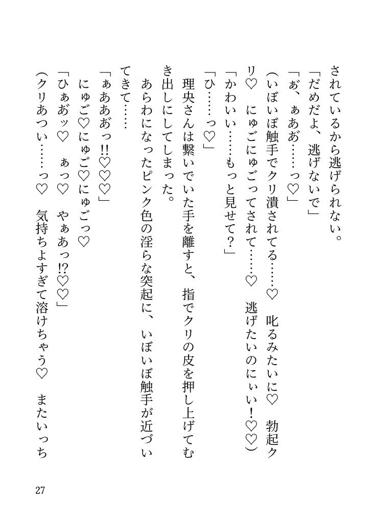 サンプル3