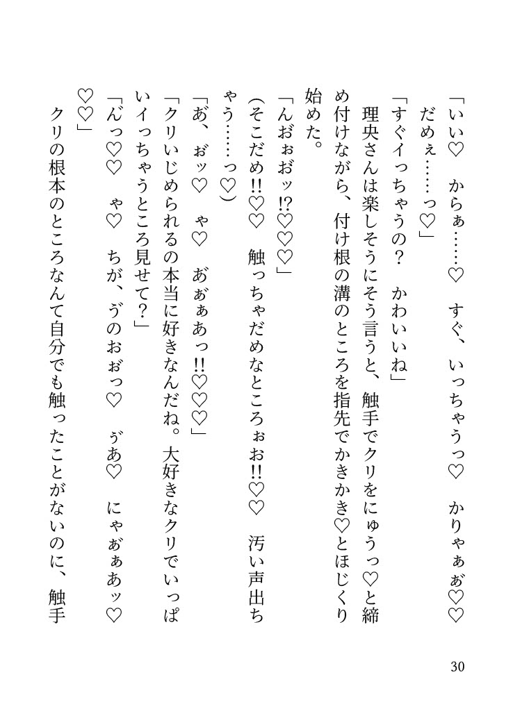 サンプル6
