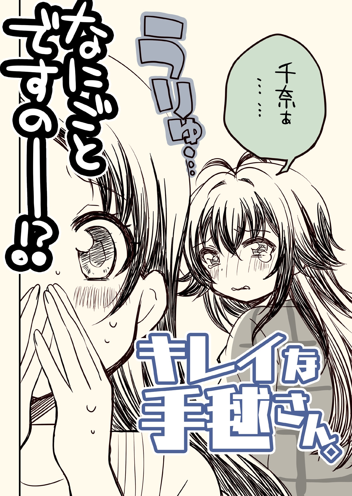 がくますようちえん!-5