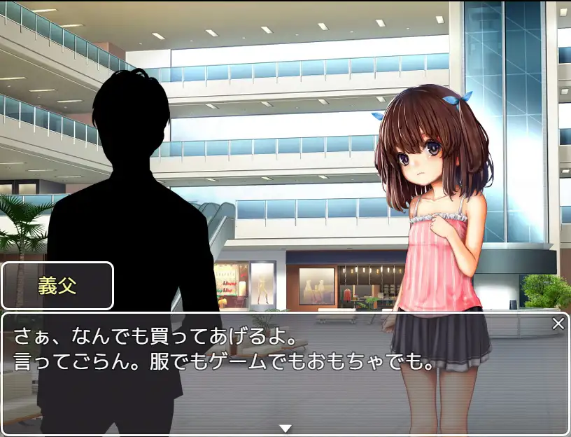 救われない美少女 サンプル画像3