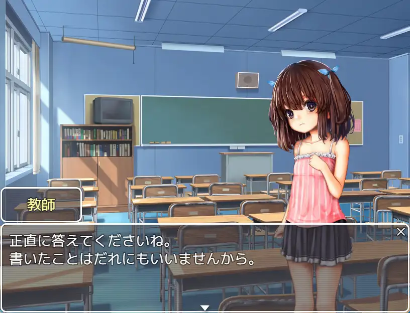 救われない美少女 サンプル画像4