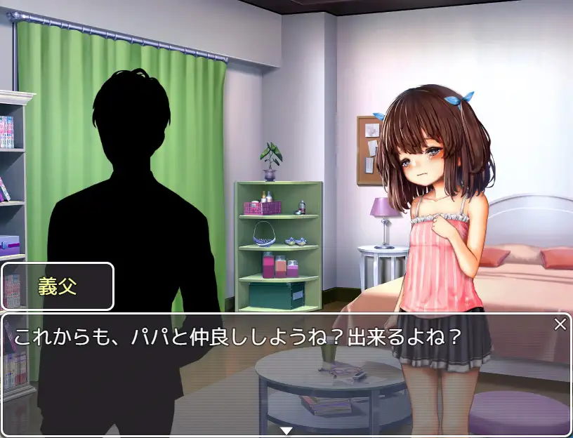 救われない美少女 サンプル画像5
