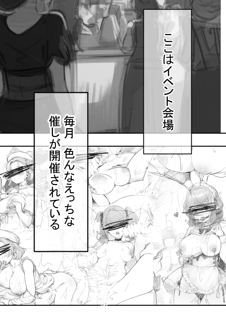 サンプル画像 1枚目
