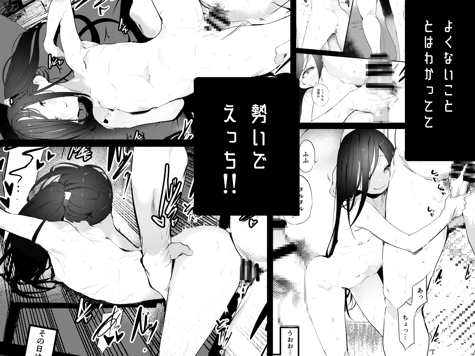 根暗女はざこおじの竿でイクか 画像2