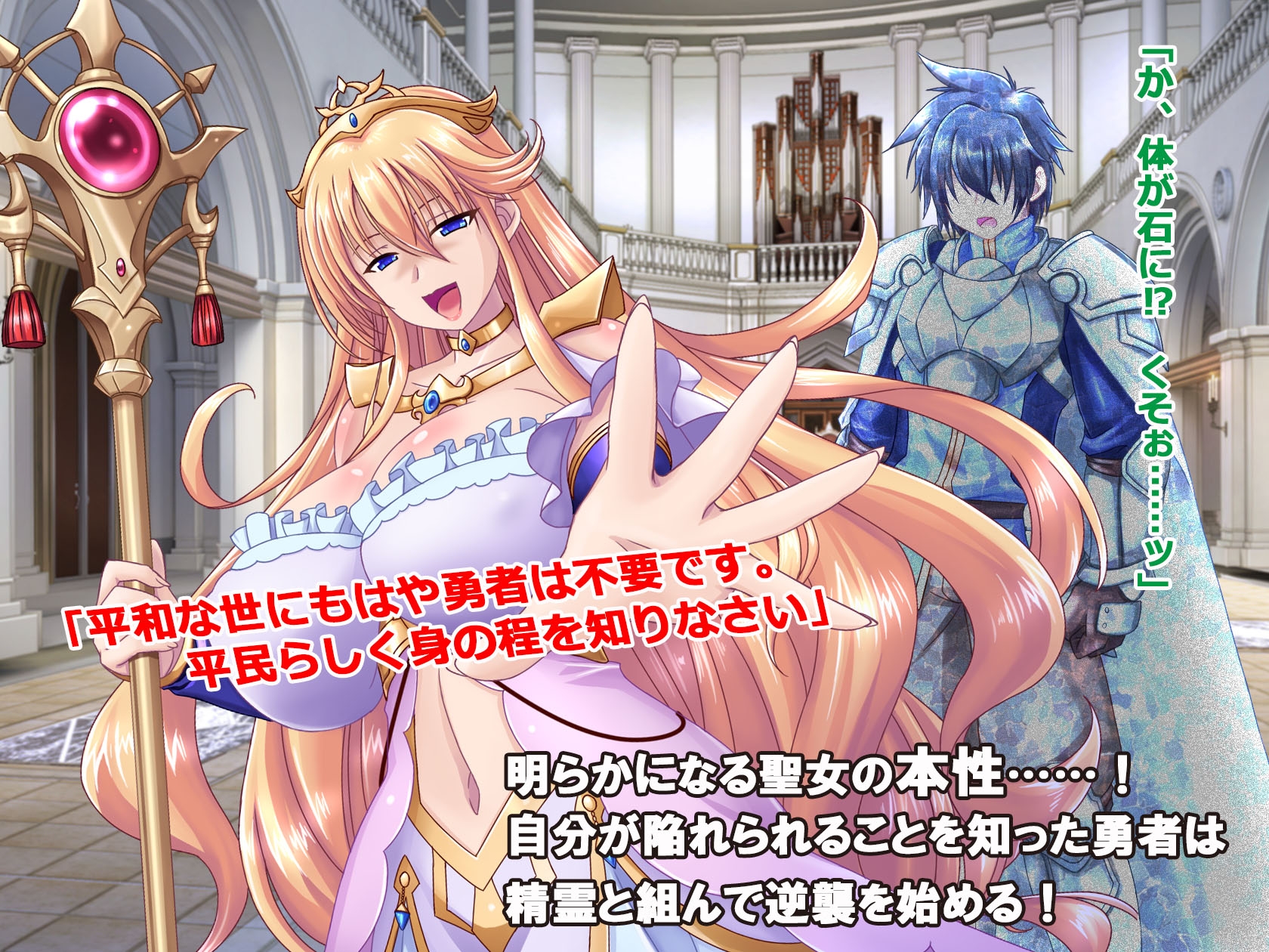 魔娼聖女オルフェナ_image1