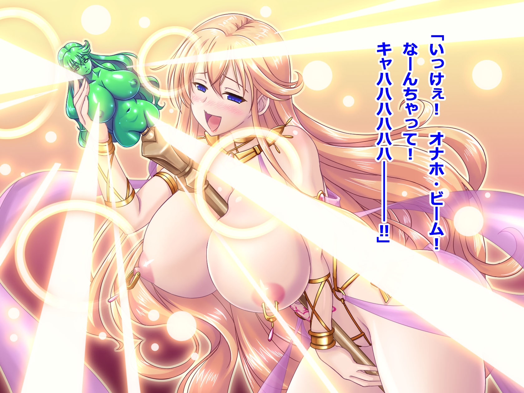 魔娼聖女オルフェナ_image5