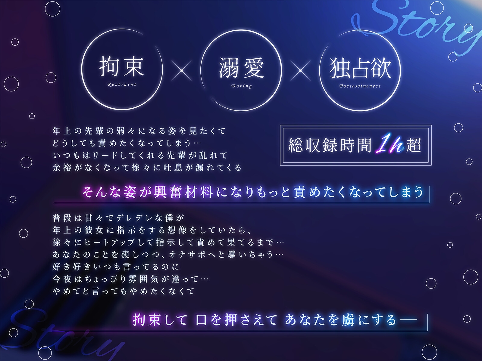 年上彼女が好きすぎて「俺だけのもので、いて?」と溺愛して甘々指示しながら脳イキ連続絶頂キメさせちゃう-2画像