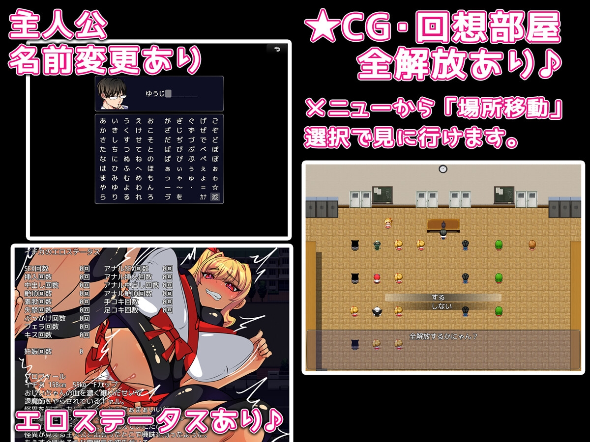 ギャル退魔師と僕 ~視える僕と祓えるイチカさん♪~