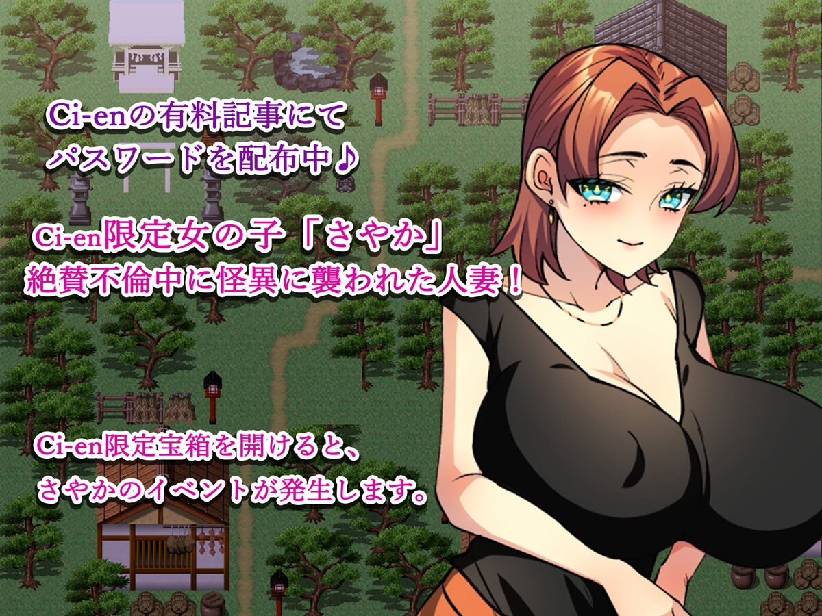 ギャル退魔師と僕 ~視える僕と祓えるイチカさん♪~