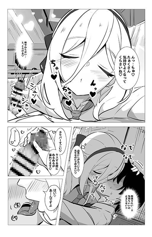 ケイちゃんのあまあまご褒美当番 [よわトロ] | DLsite 2