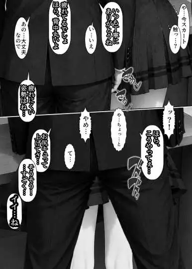 スカートコキで搾り取られる短編集 サンプル画像 10