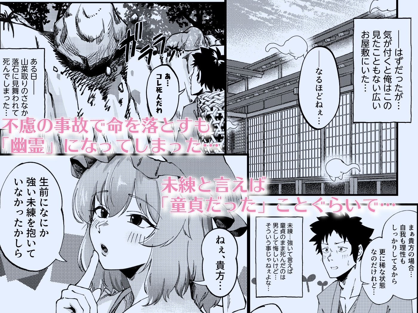 淫れ花-2
