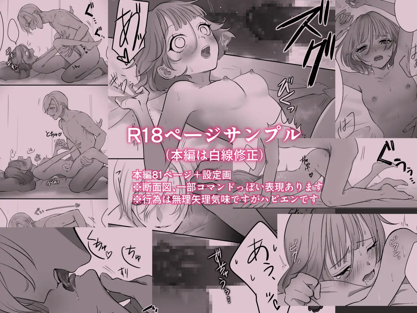 サンプル画像10
