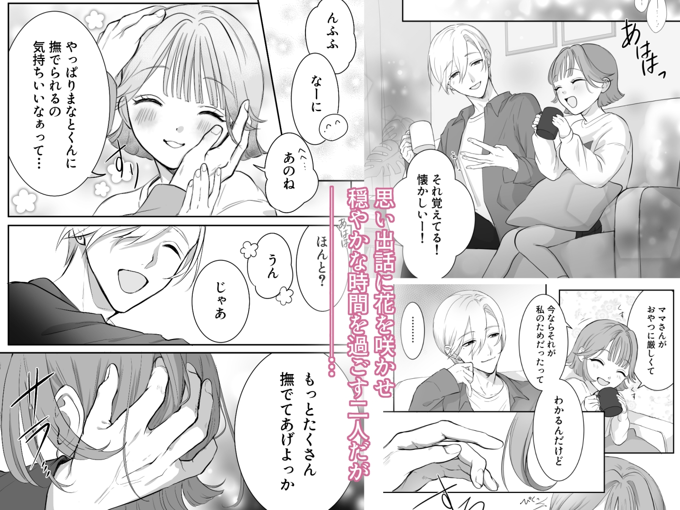 元飼い主の愛から逃げられない！ 画像3