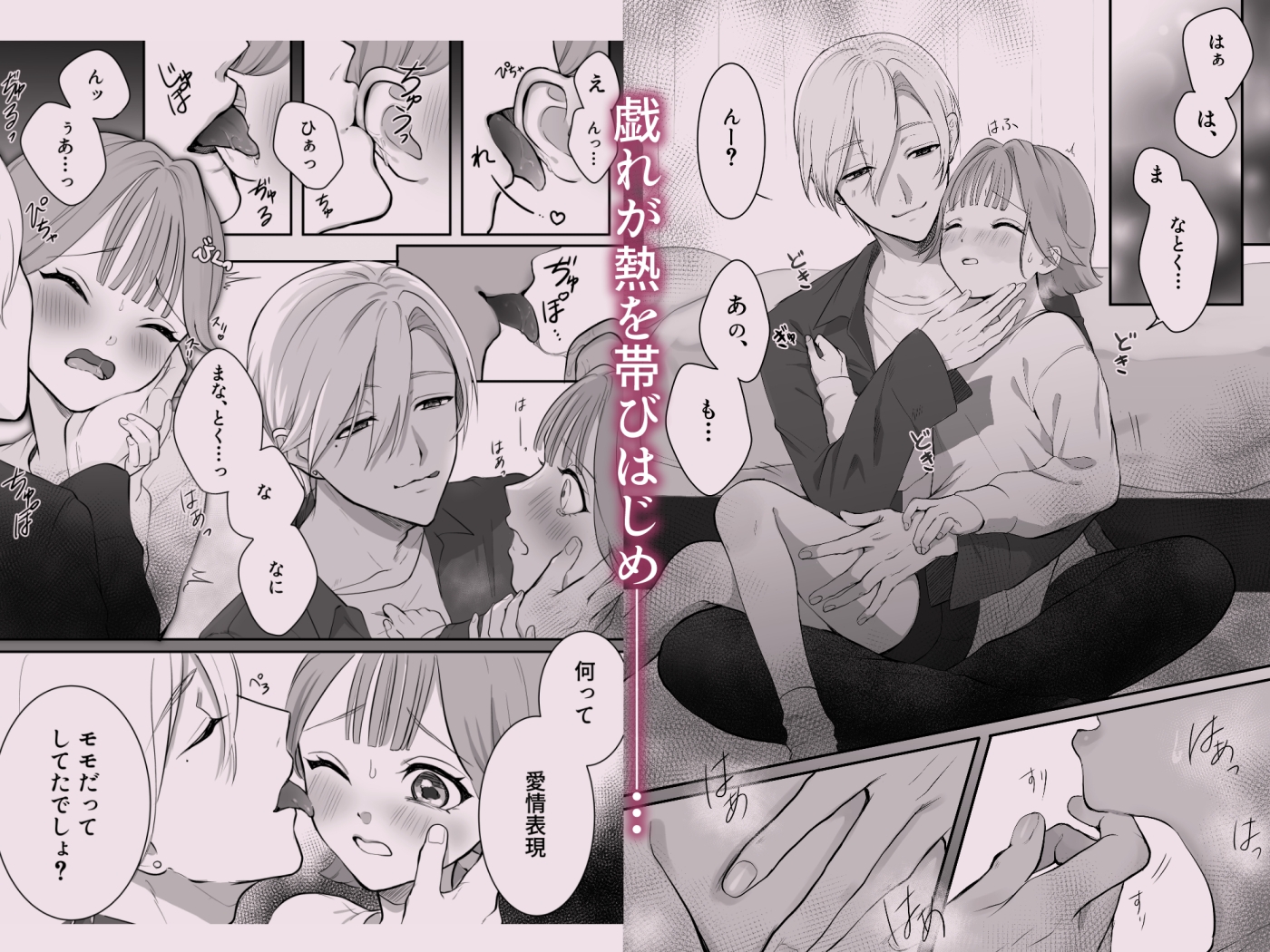 元飼い主の愛から逃げられない！ 画像4