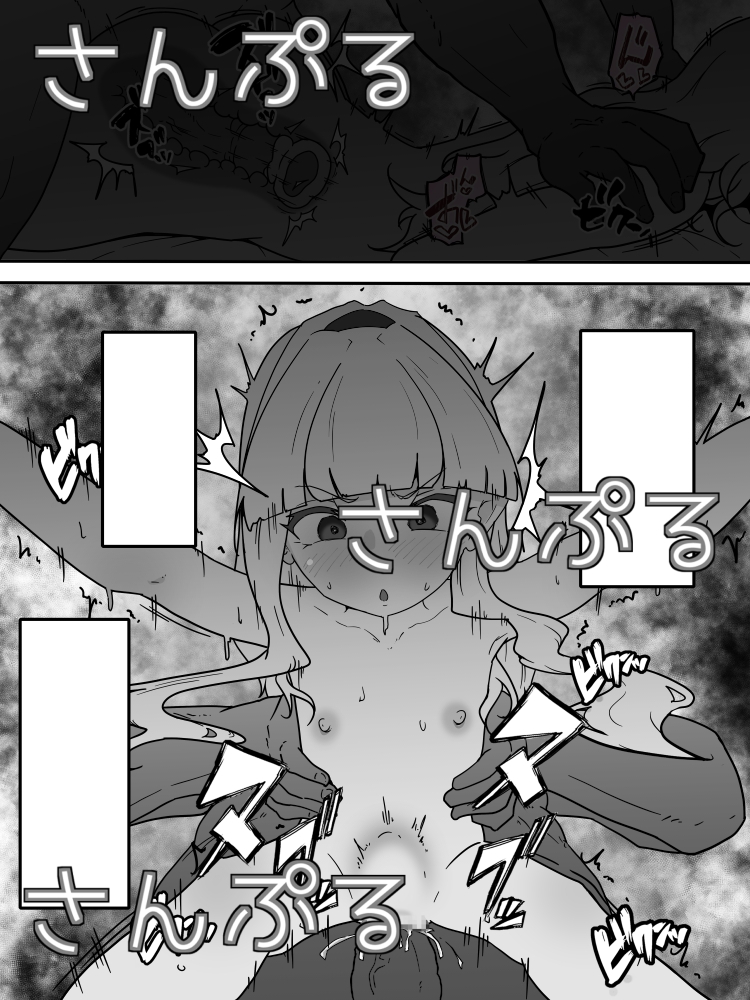 一般人に負けたらこーなります 画像1