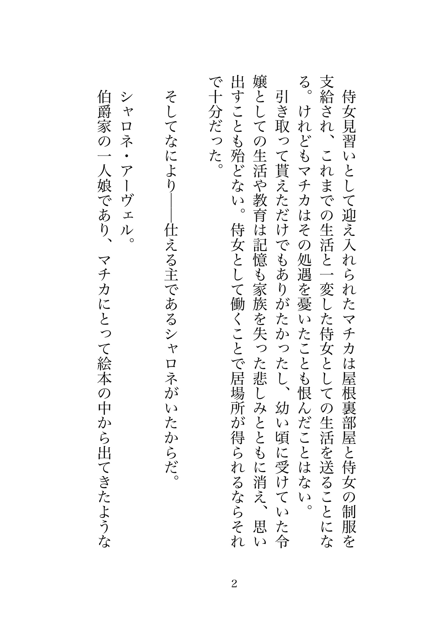 番として見初められた彼女は猫の獣人の彼にお願いの仕方を仕込まれる〜可愛くおねだりできるまで手マンでクリ・Gスポ・ポルチオの同時責めで連続絶頂させられる話〜 [歪んだ愛の標本箱] | DLsiteがるまに 2