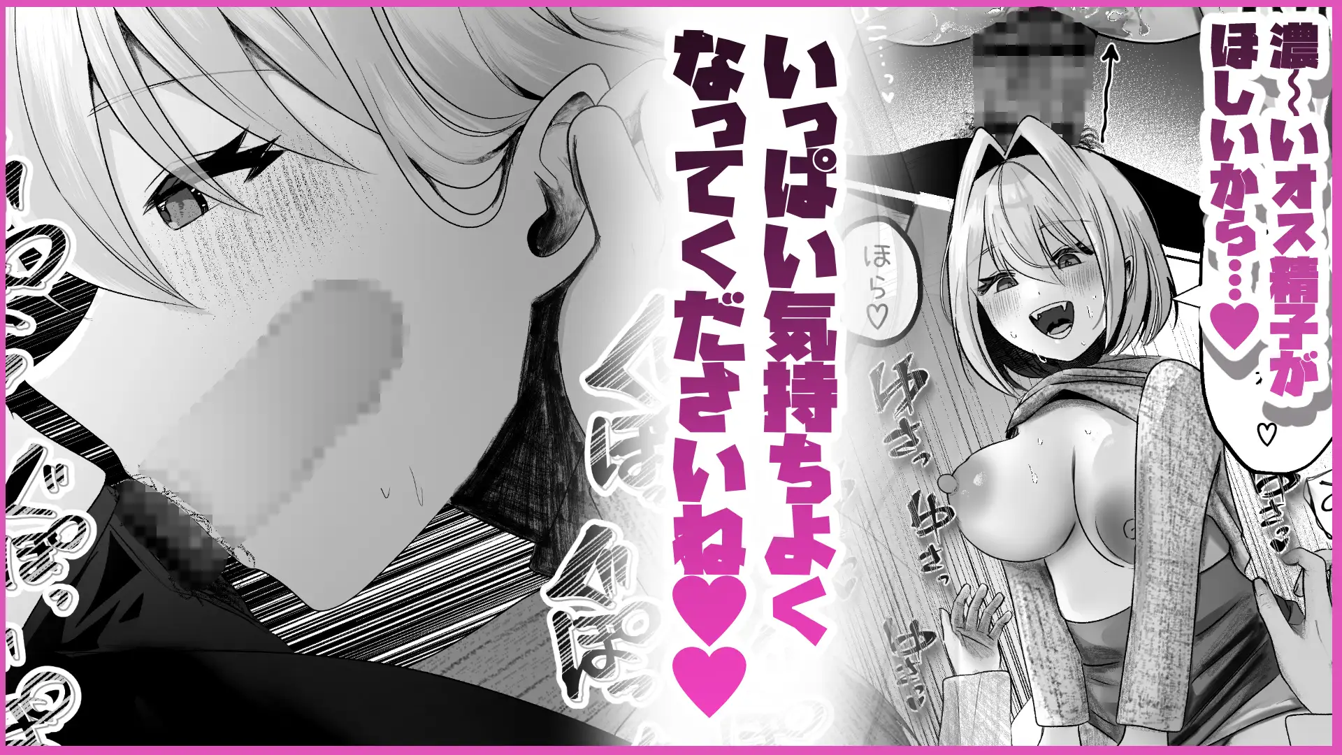 よわよわサキュバス〜おじゃまします編〜 サンプル画像 2