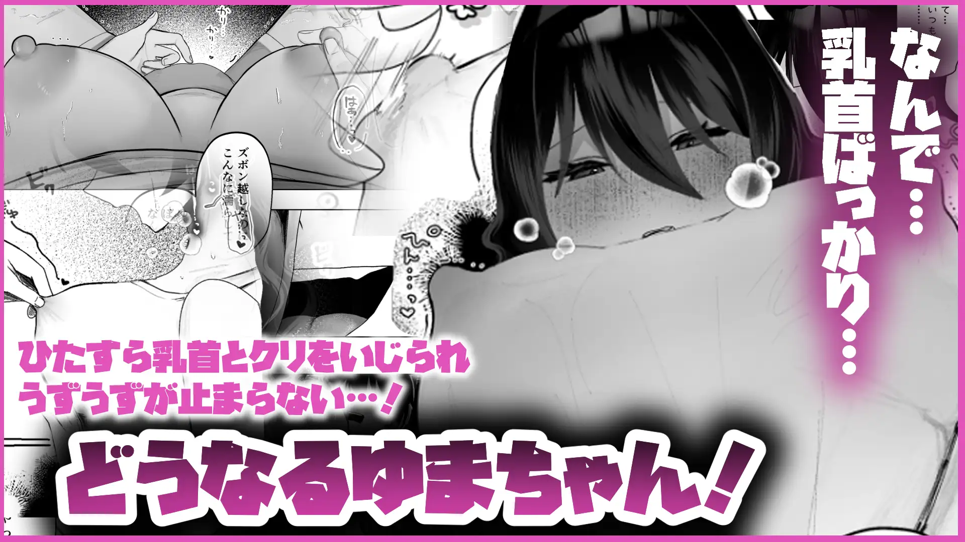 よわよわサキュバス〜おじゃまします編〜 サンプル画像 6