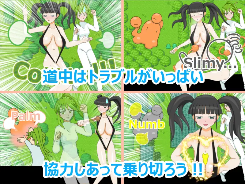 リノ&ハミー [田中屋] | DLsite 同人 - R18