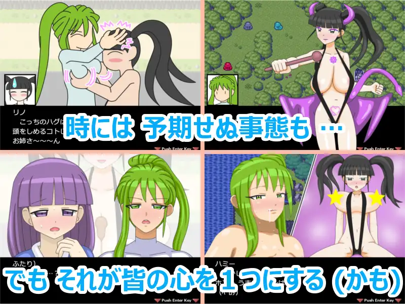 リノ&ハミー [田中屋] | DLsite 同人 - R18