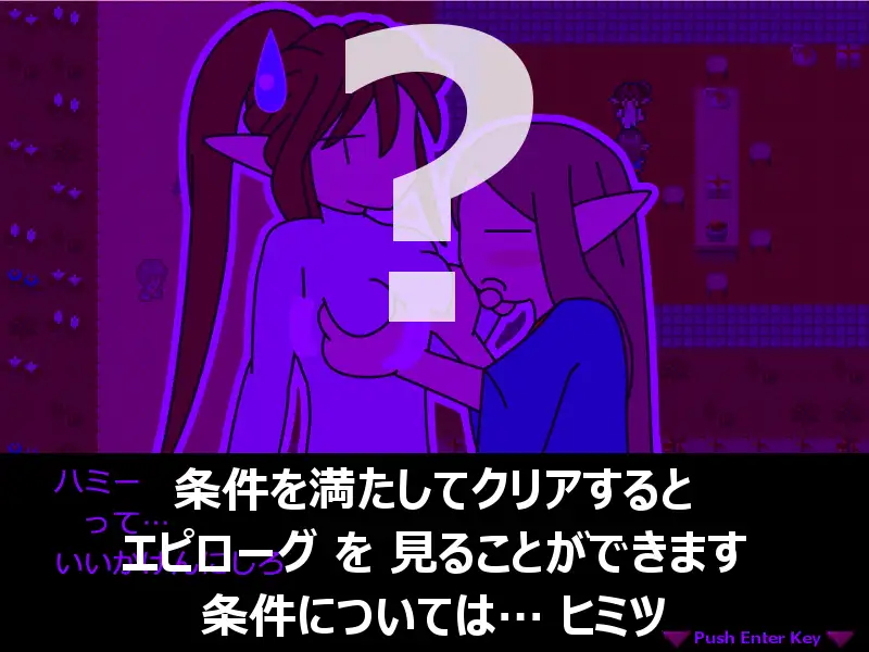 リノ&ハミー [田中屋] | DLsite 同人 - R18