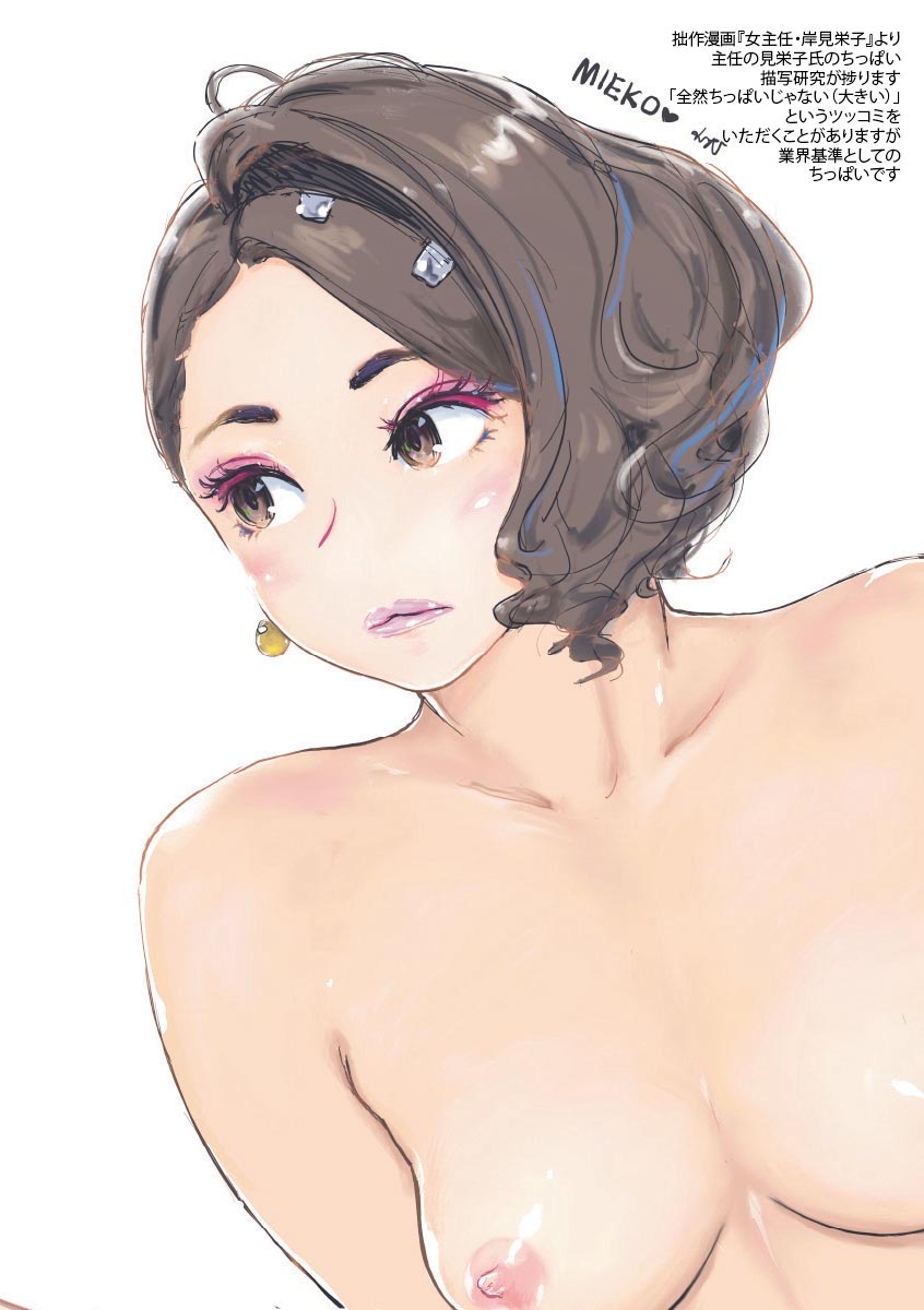 小武画集R4 画像1