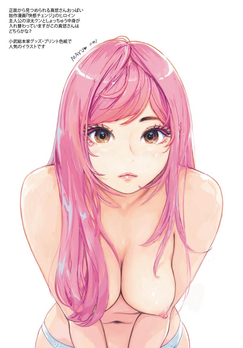 小武画集R4 画像2
