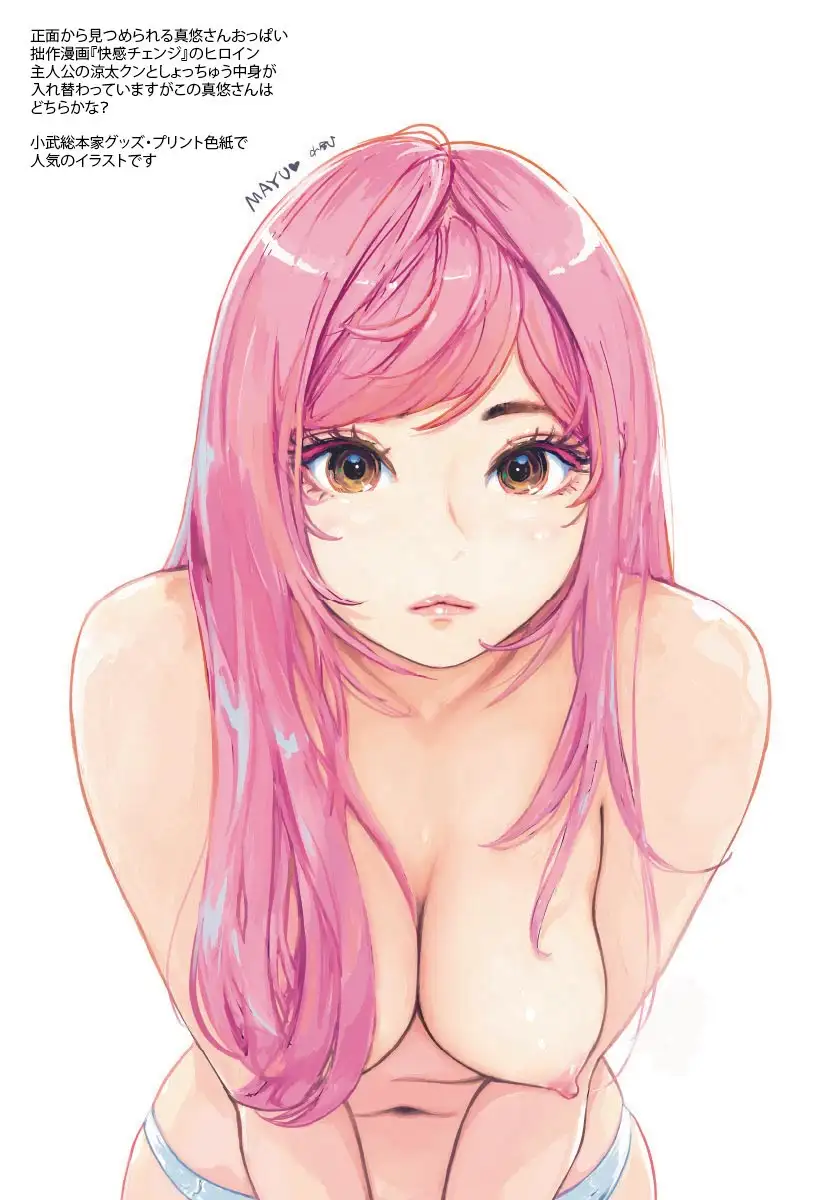 小武画集R4 サンプル画像 2