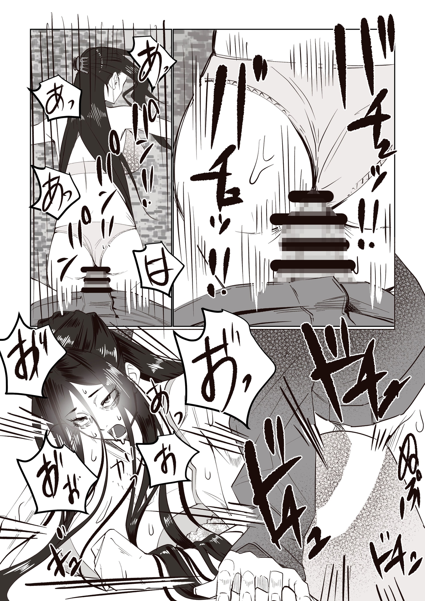 事故物件_そんなに悪くはないか4-6