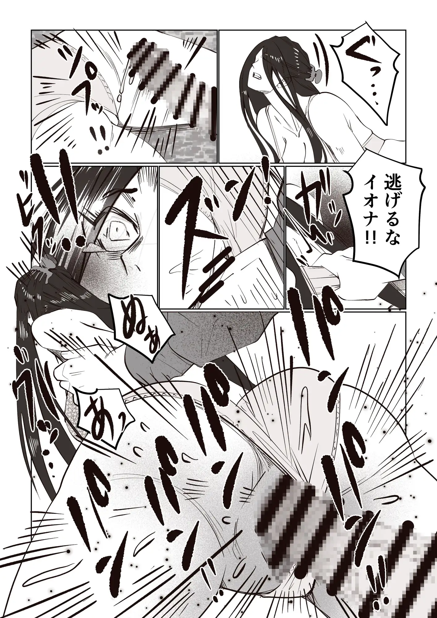 事故物件_そんなに悪くはないか4 サンプル画像 6