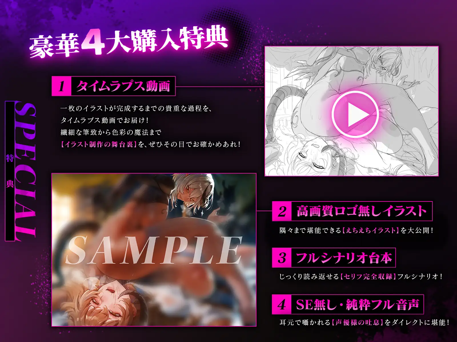 【鬼畜・レズバトル】 過激閲覧注意！ サキュバスVSプリンセス～王子の浮気相手がサキュバスでしたので実力行使で排除致します♡～【KU100】 サンプル画像 4